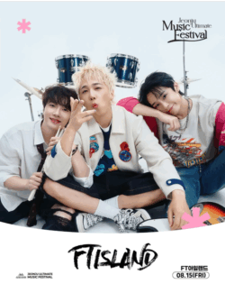 FTISLANDチェ・ミンファン、JUMF2025で韓国ステージ復帰！単独ライブ前にサプライズ発表！