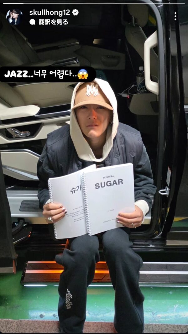 イ・ホンギのInstagram投稿「JAZZ.. 너무 어렵다..」