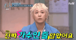 イ・ホンギ、FNC所属ムン・セユンの歌声に『100％負けたと思った…』【驚きの土曜日】