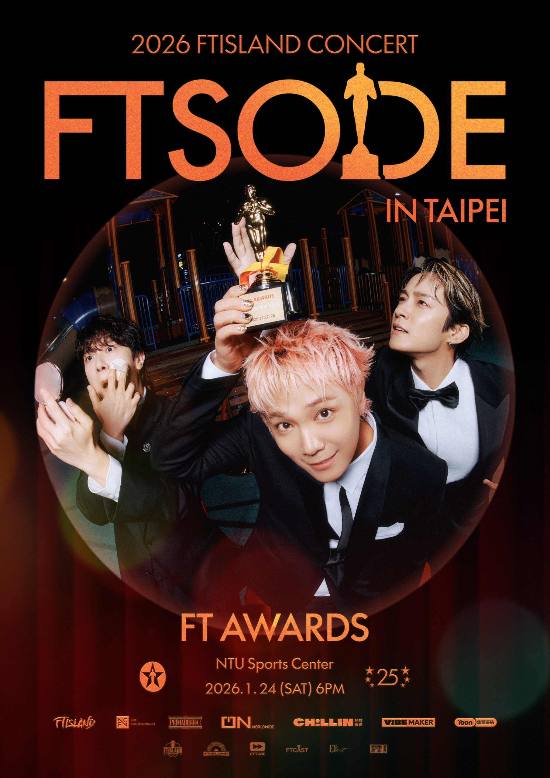 【台湾 | 台北公演】2026 FTISLAND CONCERT ‘FTSODE’ in TAIPEI チケット・会場アクセス・特典まで!