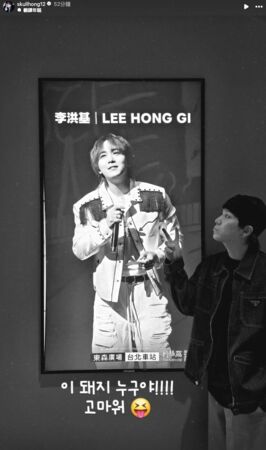 FTISLAND 認証ショット