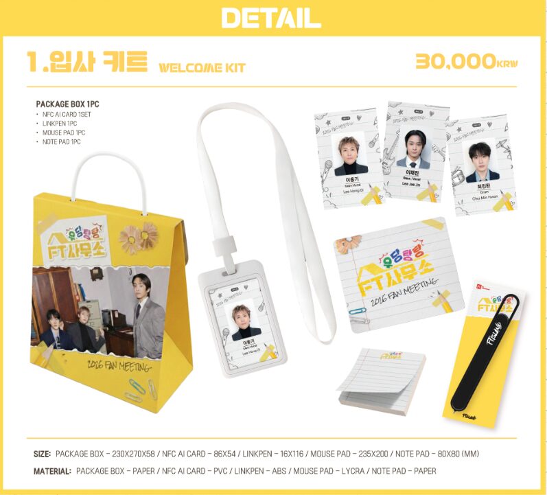 OFFICIAL MD 現地販売 안내 이미지 1