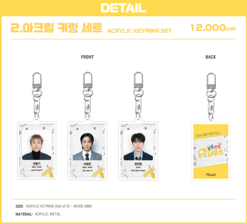 OFFICIAL MD 現地販売 안내 이미지 2