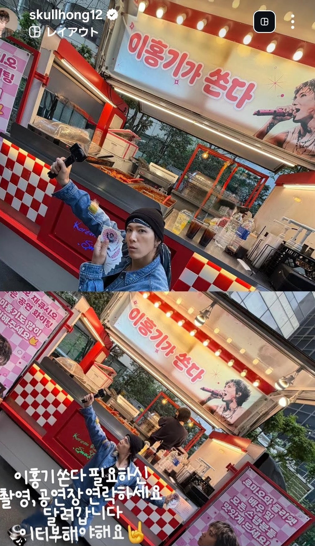 【FTISLAND イ・ホンギ】ジェジン出演の「ロミオとジュリエット」に差し入れ！『撮影や公演があれば連絡を』