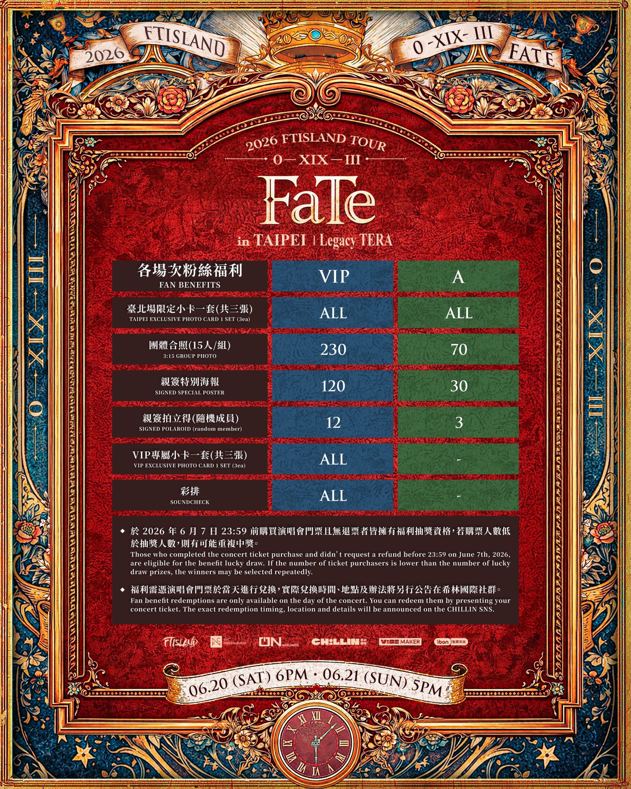 FTISLAND FaTe in TAIPEI 告知画像2