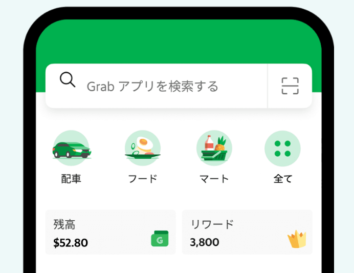 海外遠征に便利Grabの登録方法・使い方まとめ｜空港・ホテル移動に便利な配車アプリ 画像