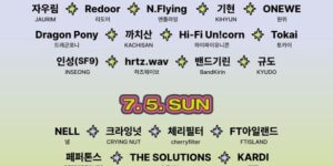 FTISLAND2026 Palette Festival | FNCファミリー出演決定！チケット・アクセス・ラインナップまとめ！ concert 画像