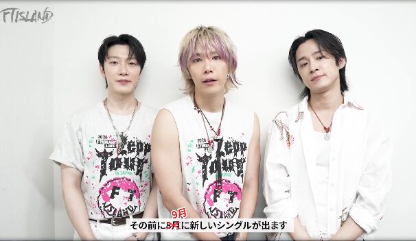 FTISLAND シングル発売延期に関する告知動画のスクリーンショット
