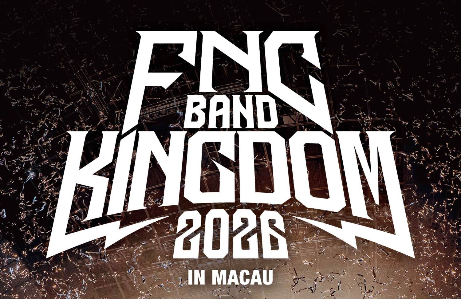 マカオ】『FNC BAND KINGDOM 2026 IN MACAU』チケット・会場アクセス