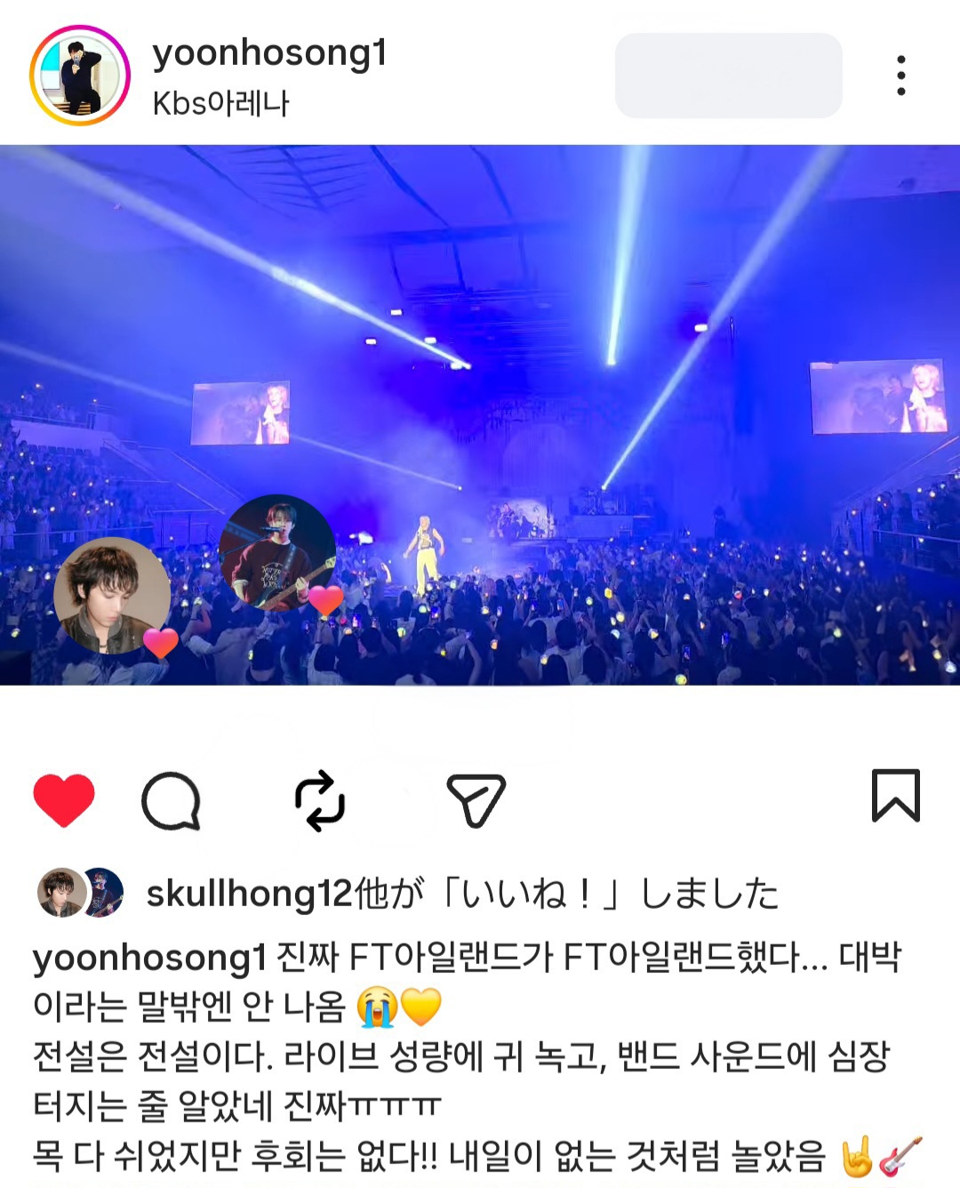 FTISLANDのライブについて語ったユンホさんのInstagram投稿