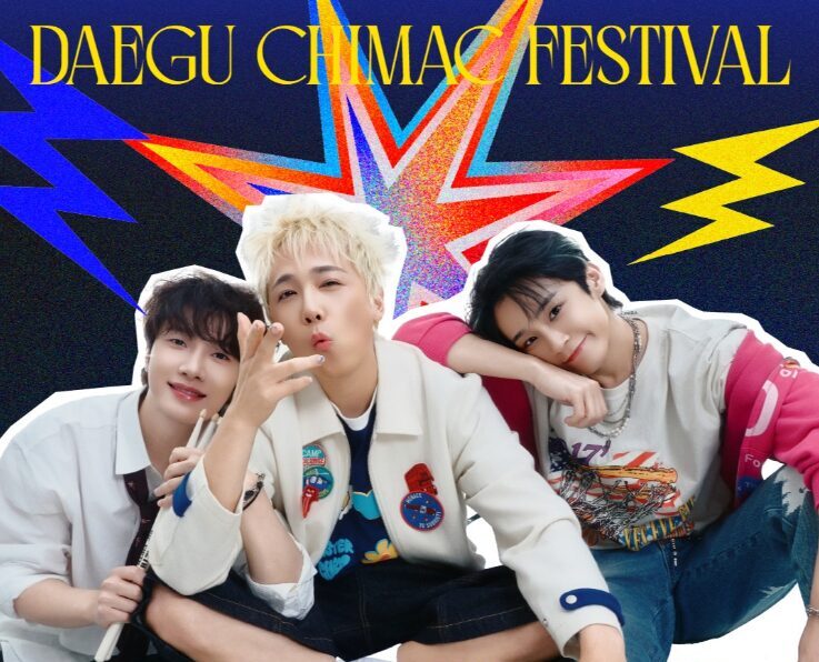 FTISLAND】【N.Flying】「Daegu CHIMAC FESTIVAL 2026」出演！チケット