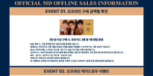 FTISLANDソウル公演FaTe公式MD販売！現地購入・Weverse受取方法まとめ！ concert 画像