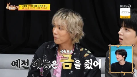 【FTISLAND イ・ホンギ】「1日3本」バラエティー出演の苦労を告白『社長の耳はロバの耳』