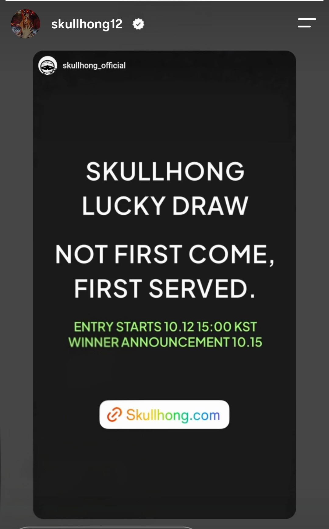 FTISLAND イ・ホンギ Instagramストーリーズ SKULLHONG LUCKY DRAW告知