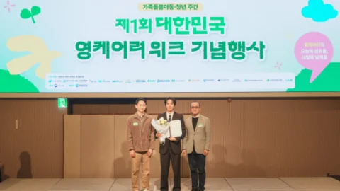 【CNBLUE ジョン・ヨンファ】ヤングケアラー広報大使に就任…報酬全額を寄付へ